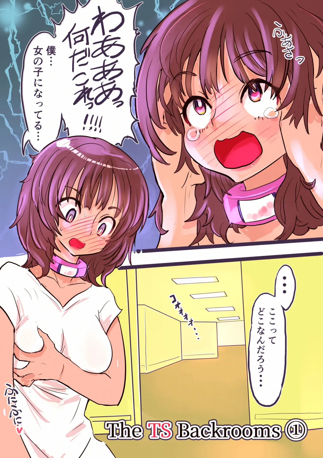 [Inucreamice] The Ts Backrooms Level 0 Fhentai - Page 3