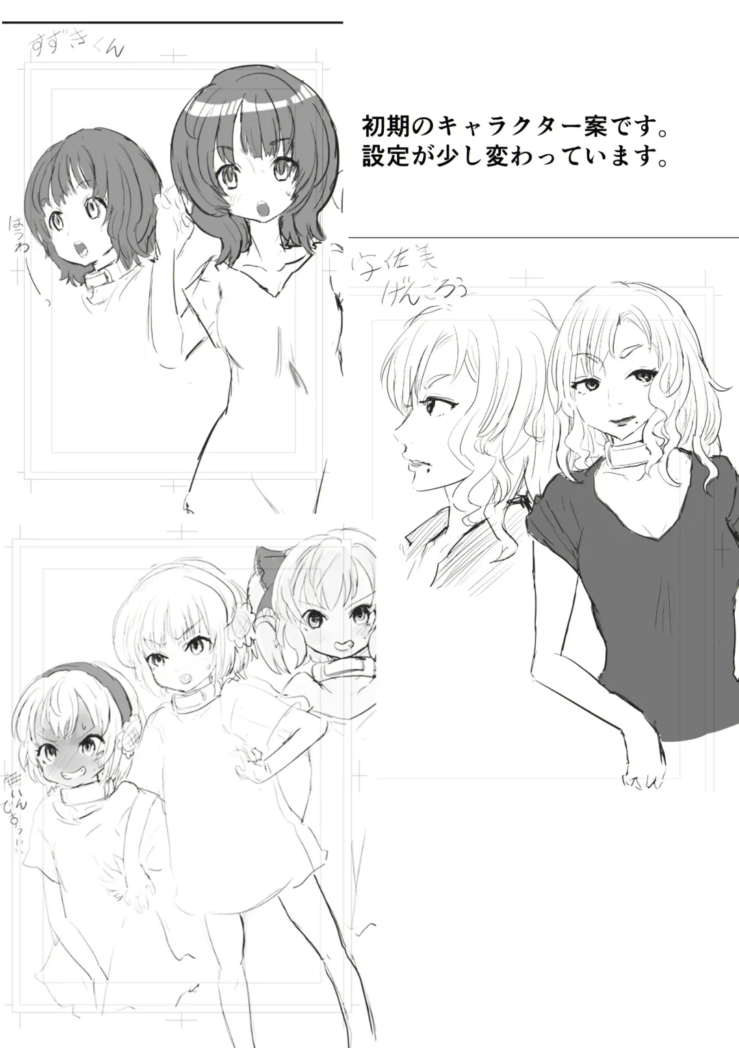 [Inucreamice] The Ts Backrooms Level 0 Fhentai - Page 33