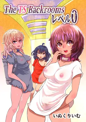 Read [Inucreamice] The Ts Backrooms Level 0 - Fhentai