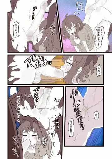 [Inucreamice] The Ts Backrooms Level 0 Fhentai - Page 17