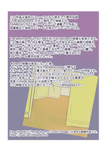 [Inucreamice] The Ts Backrooms Level 0 Fhentai - Page 2