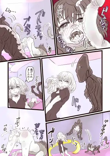 [Inucreamice] The Ts Backrooms Level 0 Fhentai - Page 20
