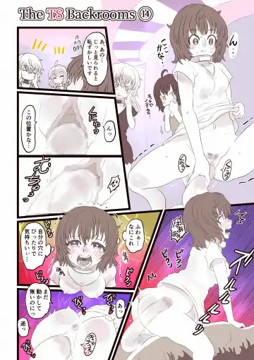 [Inucreamice] The Ts Backrooms Level 0 Fhentai - Page 23