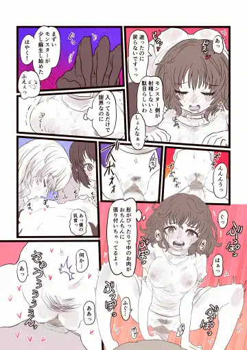 [Inucreamice] The Ts Backrooms Level 0 Fhentai - Page 24