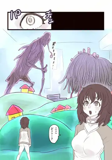 [Inucreamice] The Ts Backrooms Level 0 Fhentai - Page 26