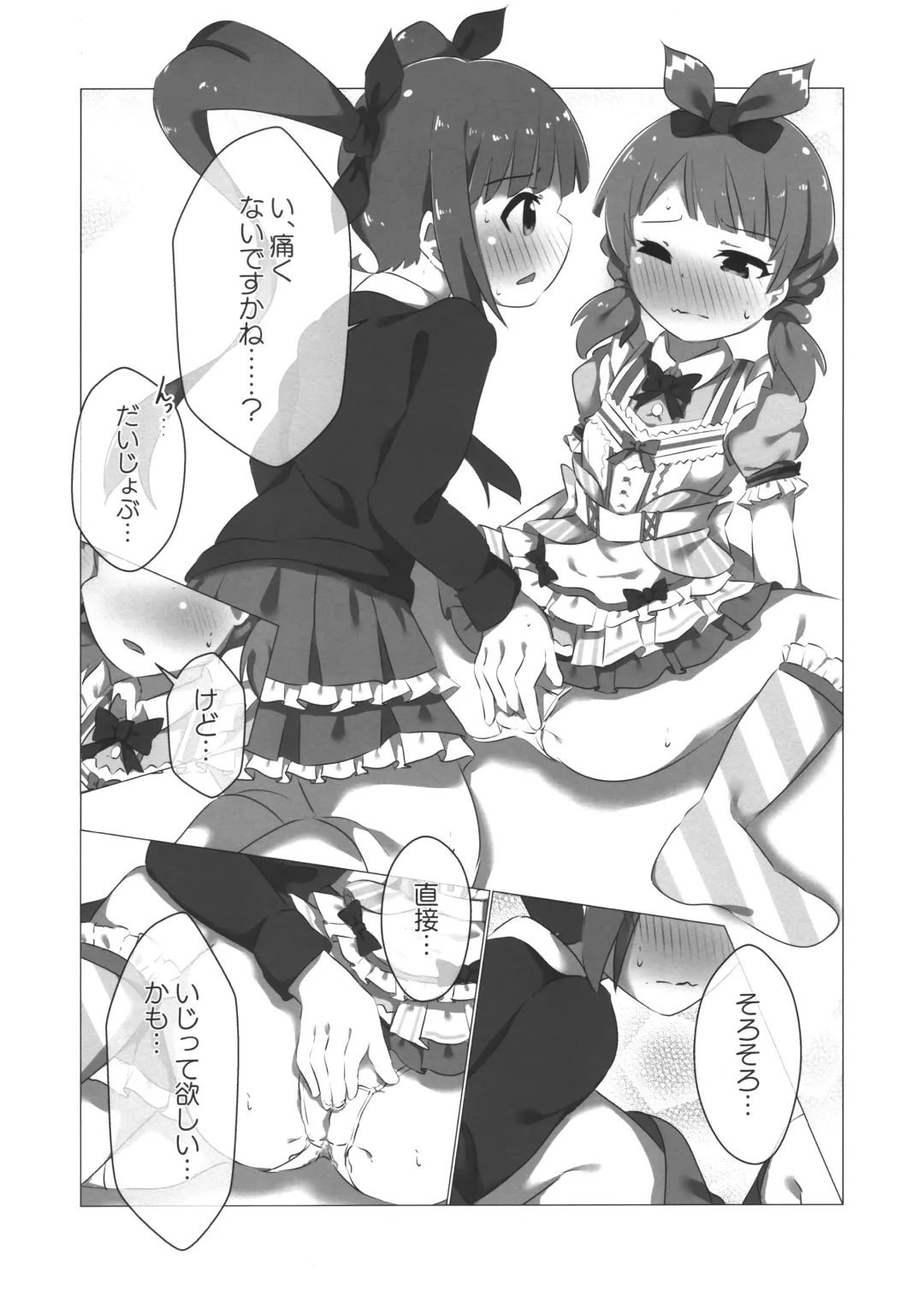 [Tokunaga] SHS Momoko-chan Senpai Cho⇒Kawaii Fhentai - Page 10