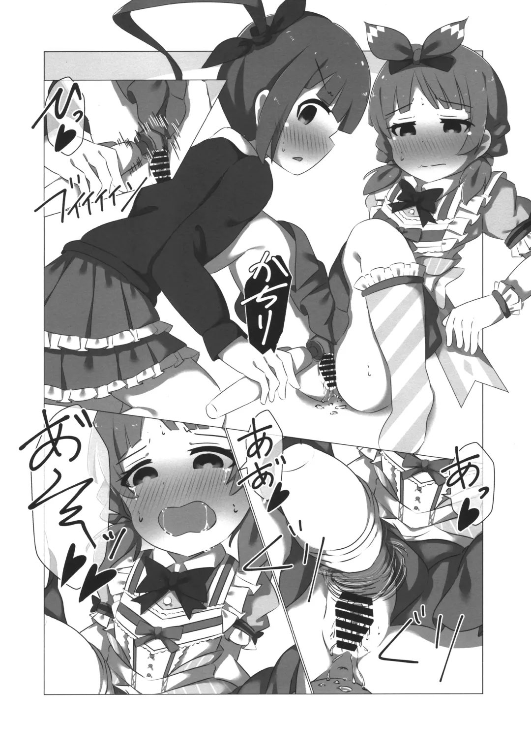 [Tokunaga] SHS Momoko-chan Senpai Cho⇒Kawaii Fhentai - Page 15