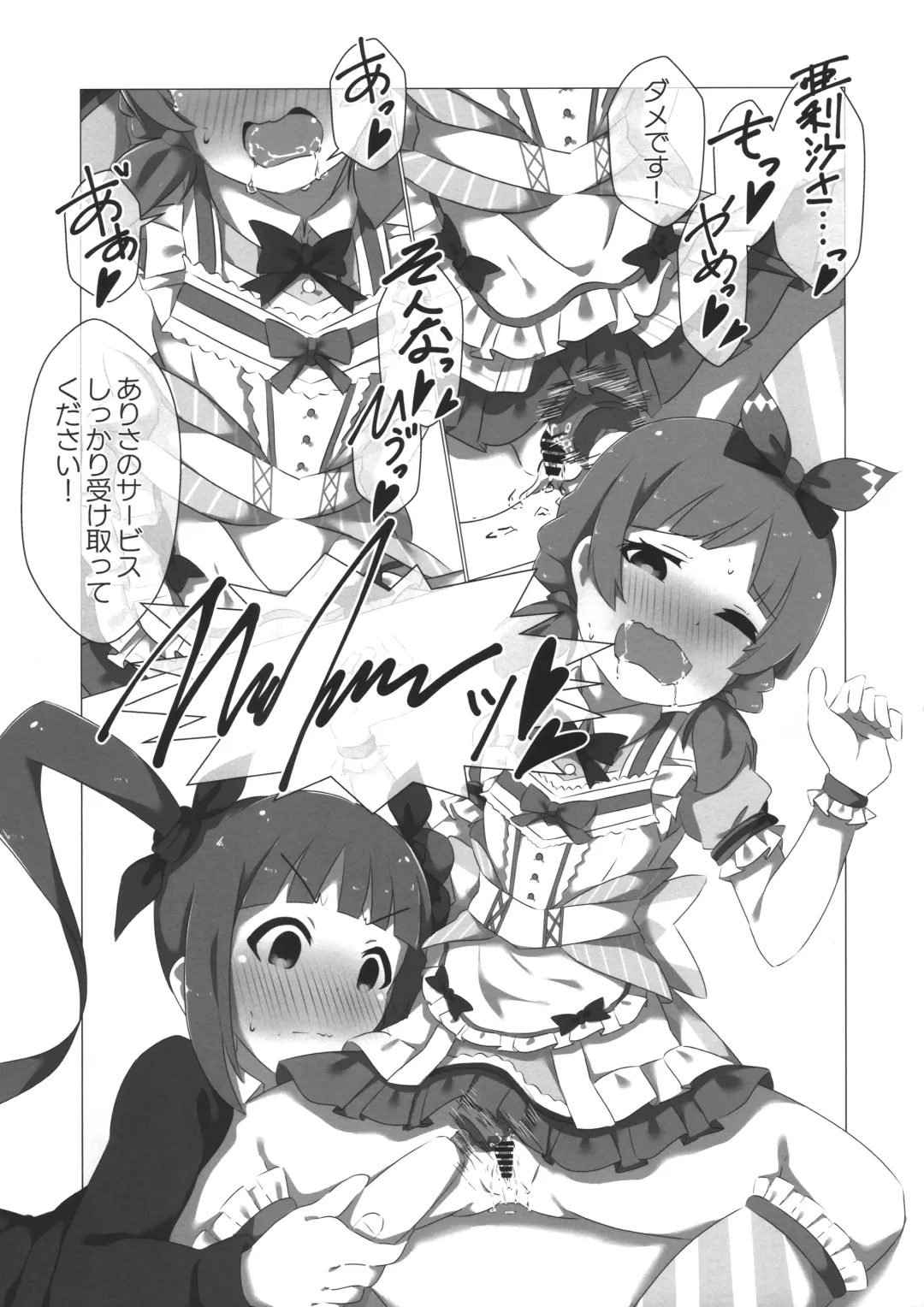 [Tokunaga] SHS Momoko-chan Senpai Cho⇒Kawaii Fhentai - Page 16