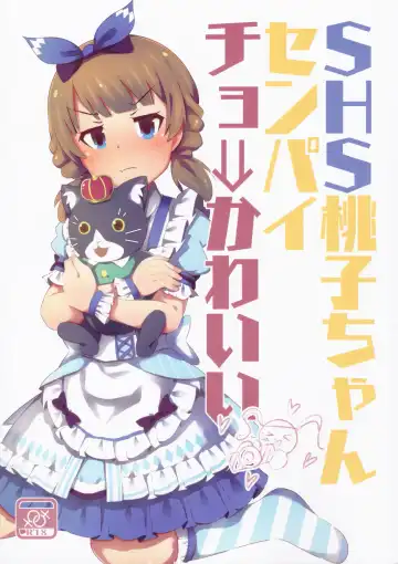 Read [Tokunaga] SHS Momoko-chan Senpai Cho⇒Kawaii - Fhentai