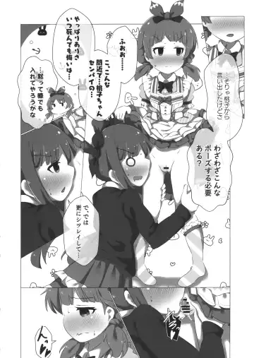 [Tokunaga] SHS Momoko-chan Senpai Cho⇒Kawaii Fhentai - Page 11