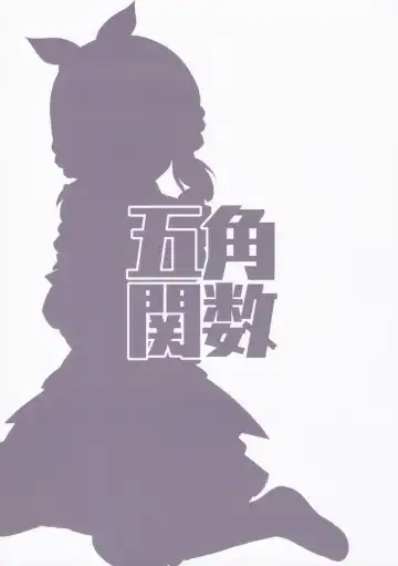 [Tokunaga] SHS Momoko-chan Senpai Cho⇒Kawaii Fhentai - Page 18