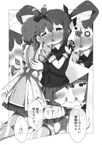 [Tokunaga] SHS Momoko-chan Senpai Cho⇒Kawaii Fhentai - Page 8