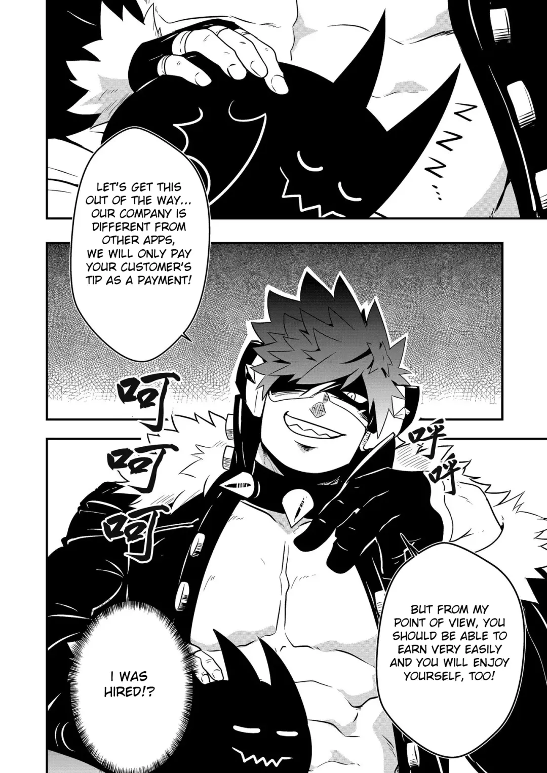 [Mazjojo] Hey!! Mr. Taxi! (decensored) Fhentai - Page 5