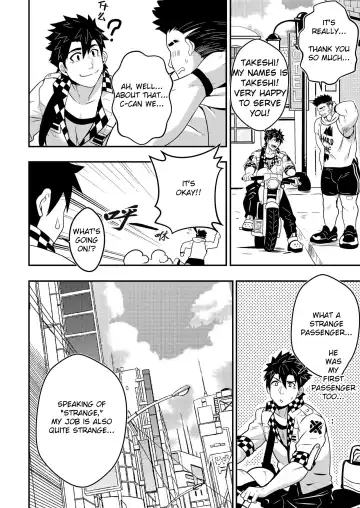 [Mazjojo] Hey!! Mr. Taxi! (decensored) Fhentai - Page 3