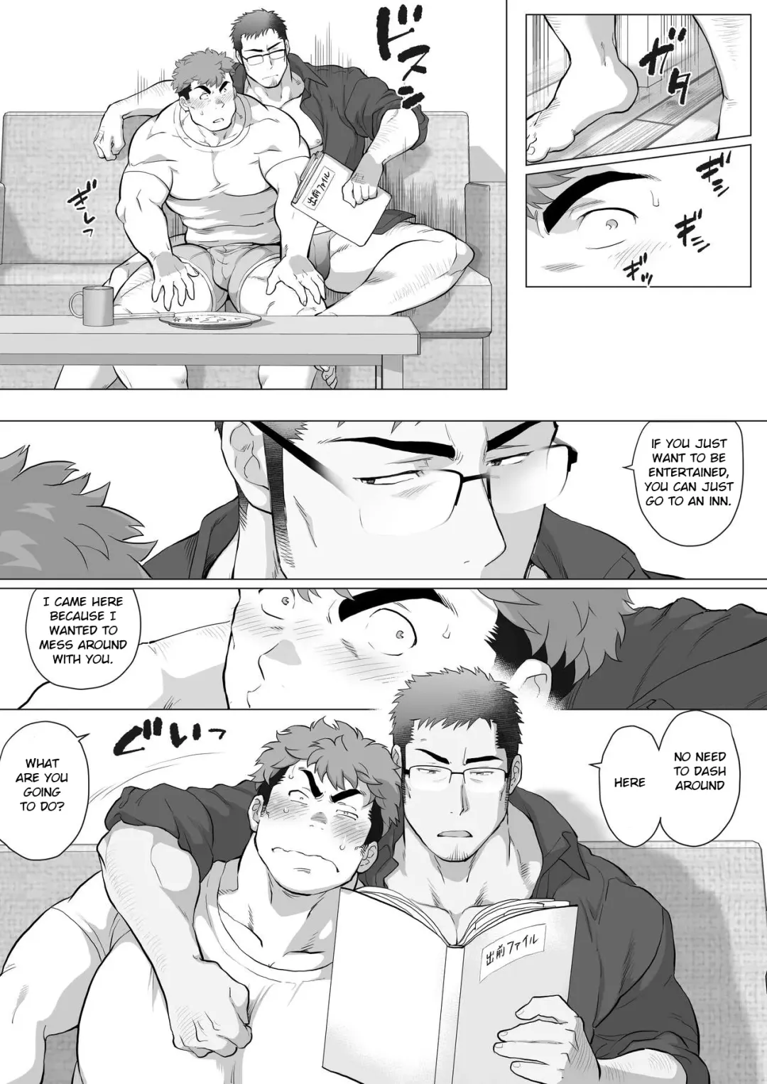 [Chabashira Tatsukichi] Fuji T to Kyoutou ~Futarikiri no Shuumatsu (Kouhen)~ | Fuji T and Vice-Principal ~Weekend With Just Two People (Part 2)~ Fhentai - Page 4