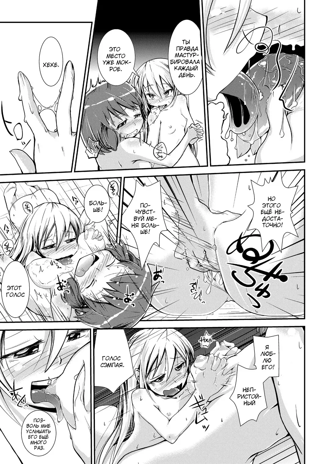 [Soso-zagri] Kyou kara, zutto, Senpai to Soushuuhen Fhentai - Page 16