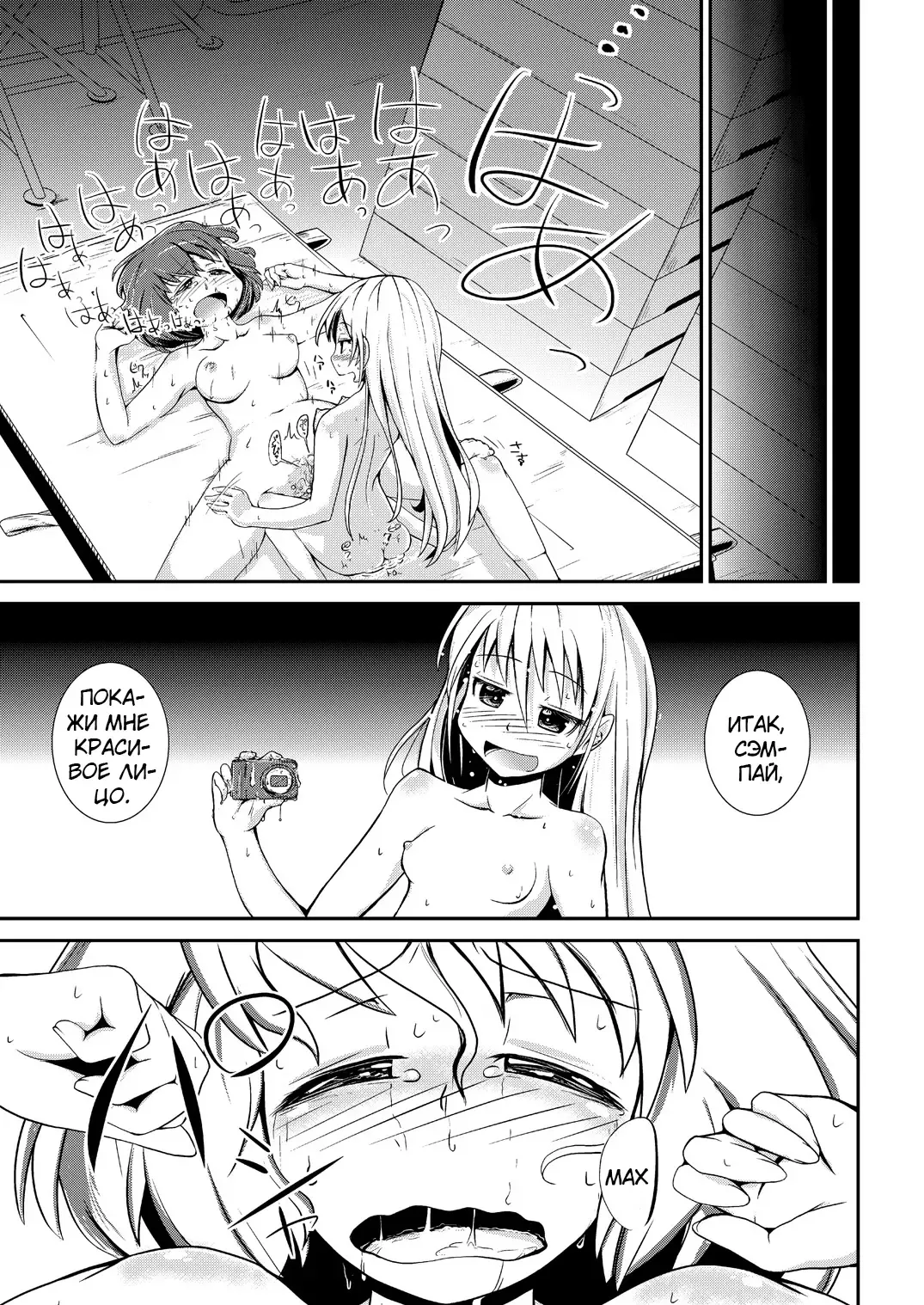 [Soso-zagri] Kyou kara, zutto, Senpai to Soushuuhen Fhentai - Page 22