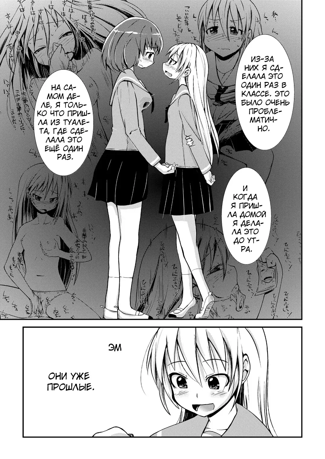 [Soso-zagri] Kyou kara, zutto, Senpai to Soushuuhen Fhentai - Page 28