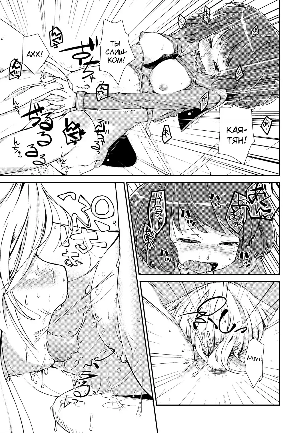 [Soso-zagri] Kyou kara, zutto, Senpai to Soushuuhen Fhentai - Page 45