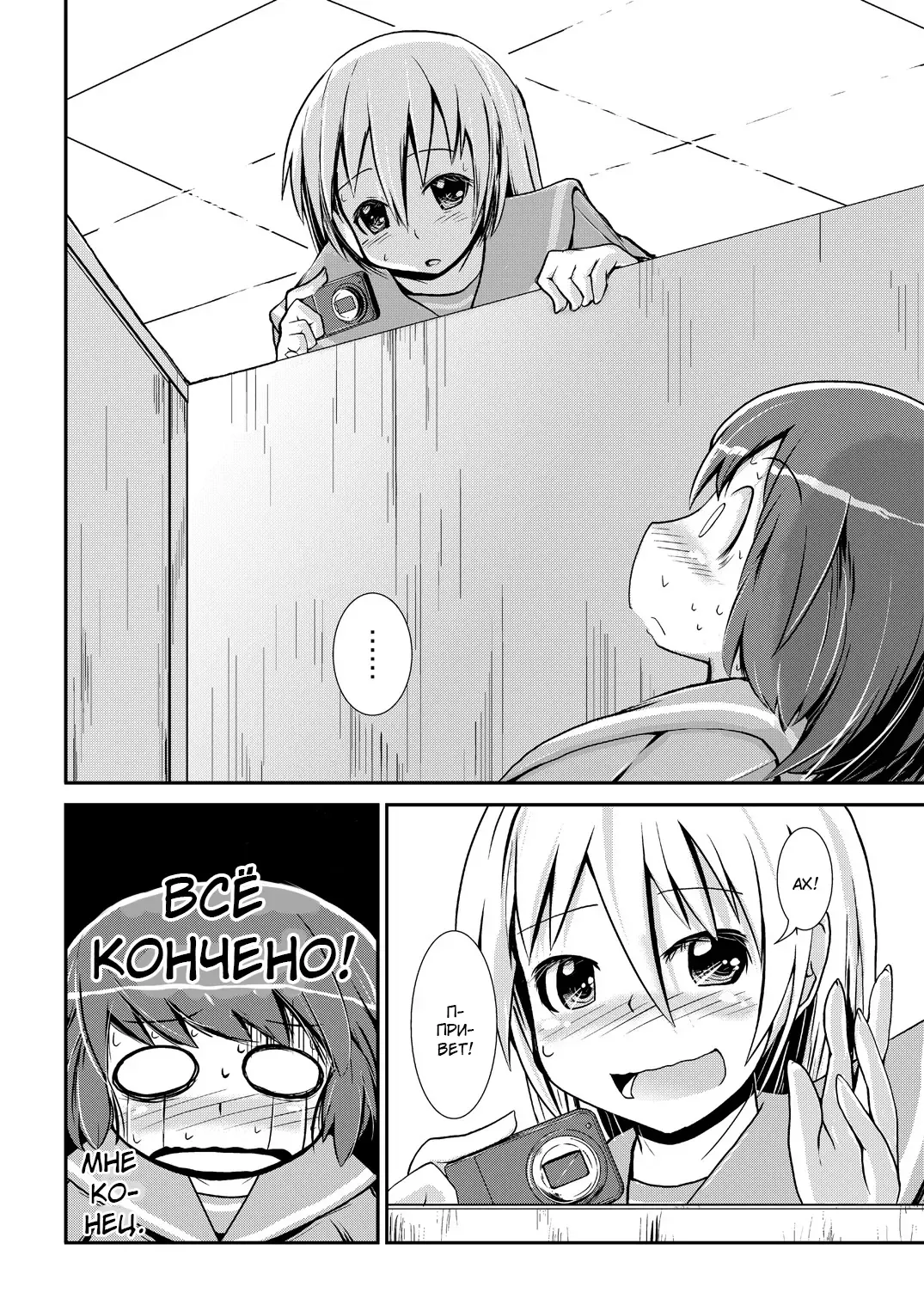 [Soso-zagri] Kyou kara, zutto, Senpai to Soushuuhen Fhentai - Page 5