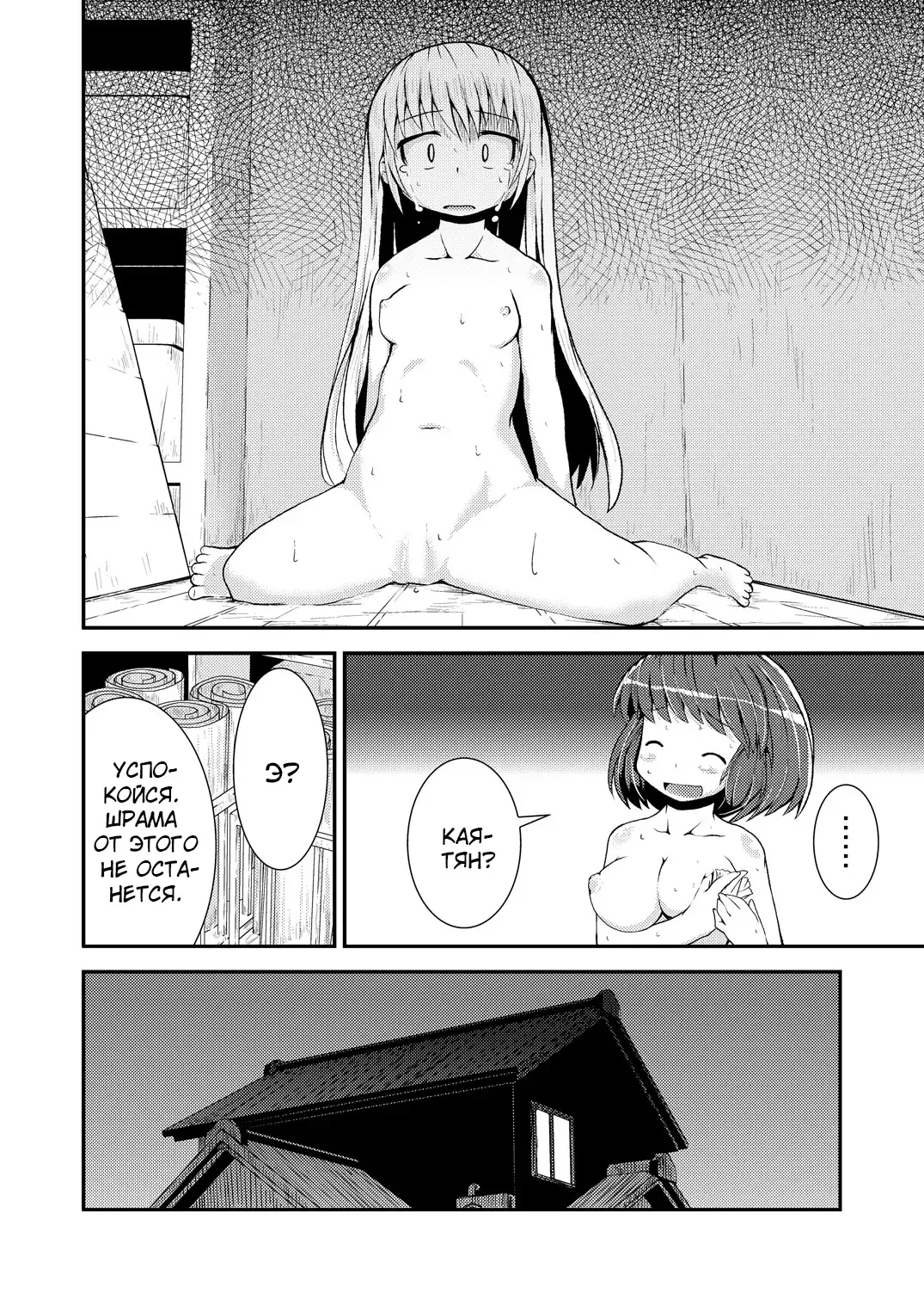 [Soso-zagri] Kyou kara, zutto, Senpai to Soushuuhen Fhentai - Page 59