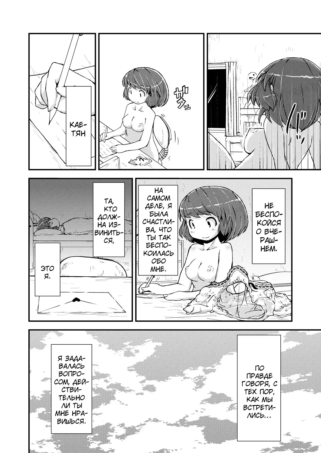 [Soso-zagri] Kyou kara, zutto, Senpai to Soushuuhen Fhentai - Page 67