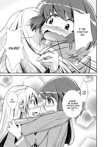 [Soso-zagri] Kyou kara, zutto, Senpai to Soushuuhen Fhentai - Page 10