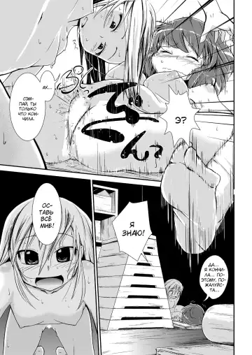 [Soso-zagri] Kyou kara, zutto, Senpai to Soushuuhen Fhentai - Page 18