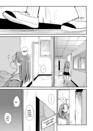 [Soso-zagri] Kyou kara, zutto, Senpai to Soushuuhen Fhentai - Page 2