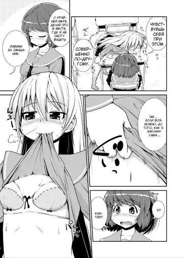 [Soso-zagri] Kyou kara, zutto, Senpai to Soushuuhen Fhentai - Page 33