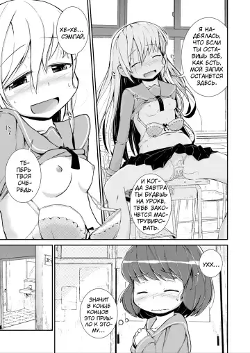 [Soso-zagri] Kyou kara, zutto, Senpai to Soushuuhen Fhentai - Page 37