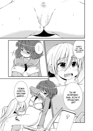 [Soso-zagri] Kyou kara, zutto, Senpai to Soushuuhen Fhentai - Page 43