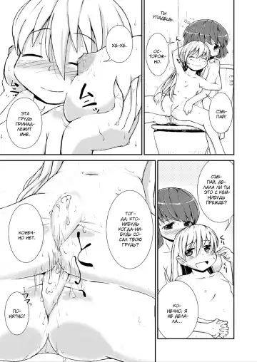 [Soso-zagri] Kyou kara, zutto, Senpai to Soushuuhen Fhentai - Page 49