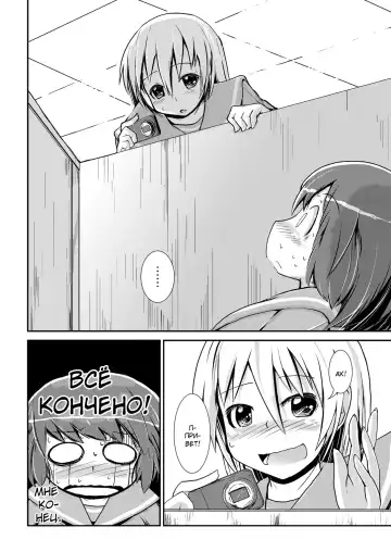 [Soso-zagri] Kyou kara, zutto, Senpai to Soushuuhen Fhentai - Page 5