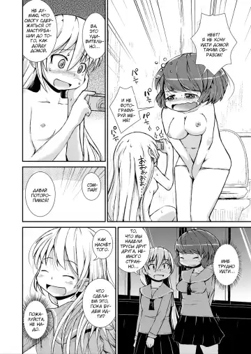 [Soso-zagri] Kyou kara, zutto, Senpai to Soushuuhen Fhentai - Page 54