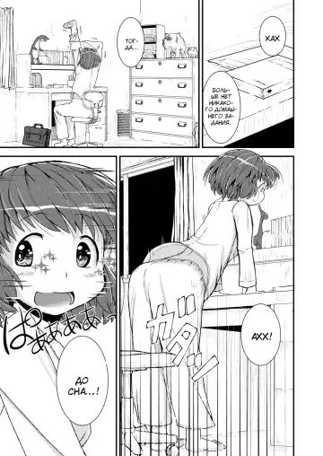 [Soso-zagri] Kyou kara, zutto, Senpai to Soushuuhen Fhentai - Page 60
