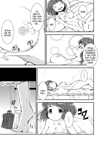 [Soso-zagri] Kyou kara, zutto, Senpai to Soushuuhen Fhentai - Page 62