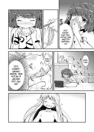 [Soso-zagri] Kyou kara, zutto, Senpai to Soushuuhen Fhentai - Page 65