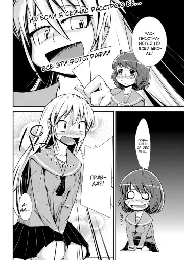 [Soso-zagri] Kyou kara, zutto, Senpai to Soushuuhen Fhentai - Page 9