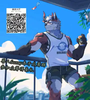 [Wolfeed] Renamon ni Hidoi Koto Suru Hon | 对妖狐兽做过份事情的本子 Fhentai - Page 18