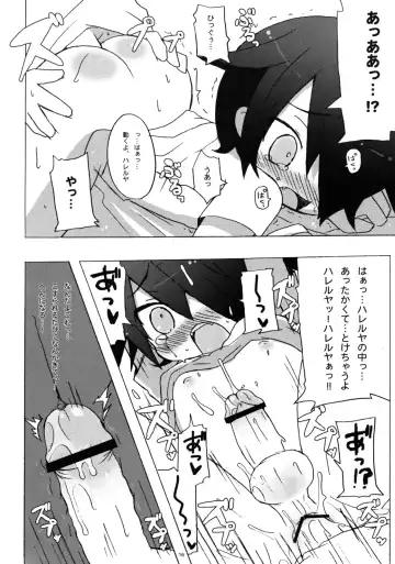 [Hyaota] Icecream Child Fhentai - Page 15