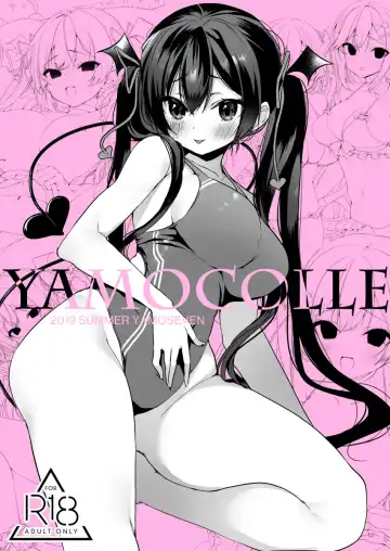 [Ayuma Sayu] Koakuma-chan no Kougeki! 2 Doutei Itadakimasu Hen Fhentai - Page 28