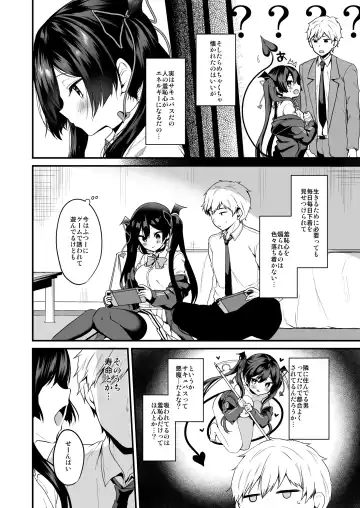 [Ayuma Sayu] Koakuma-chan no Kougeki! 2 Doutei Itadakimasu Hen Fhentai - Page 6