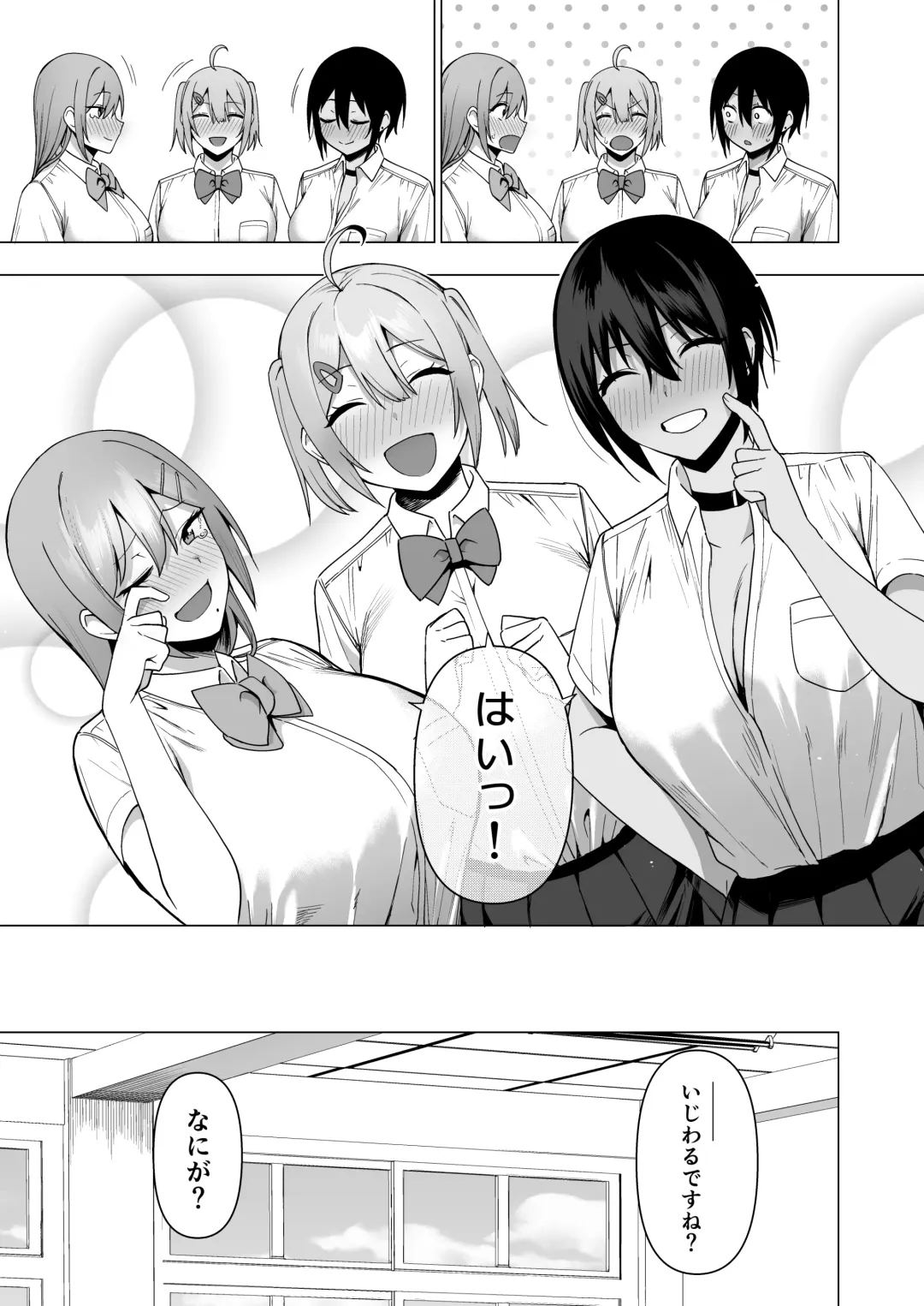 [Nodame] Fuuki Iin to Fuuzoku Katsudou Vol. 4 Fhentai - Page 45