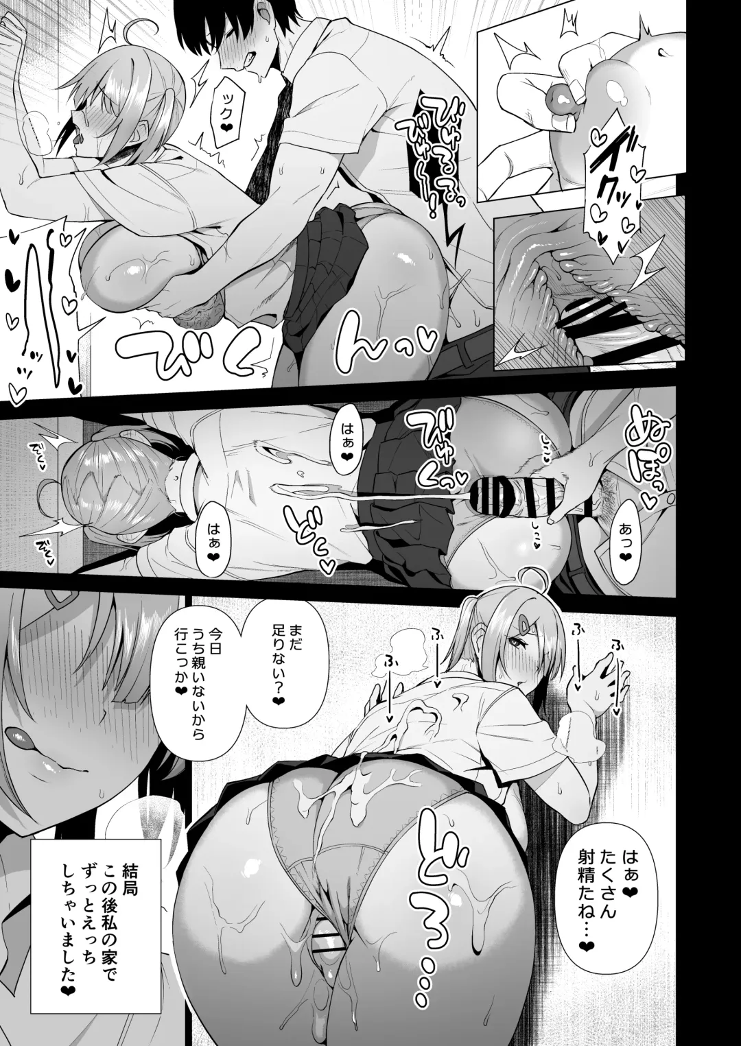 [Nodame] Fuuki Iin to Fuuzoku Katsudou Vol. 4 Fhentai - Page 9