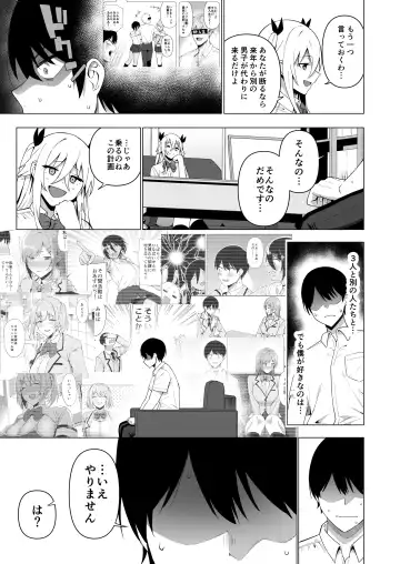 [Nodame] Fuuki Iin to Fuuzoku Katsudou Vol. 4 Fhentai - Page 39