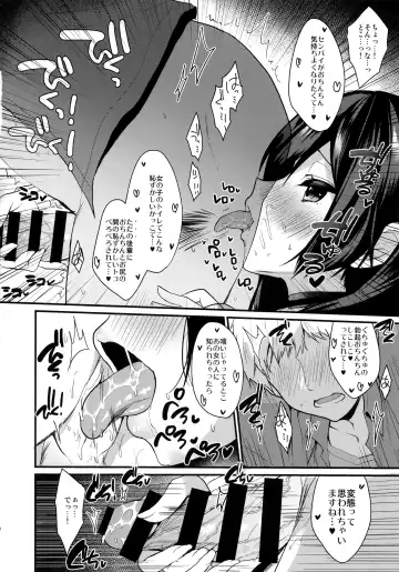 [Ayuma Sayu] Koakuma-chan no Kougeki! 3 Onnanoko no toilet de Hen Fhentai - Page 9