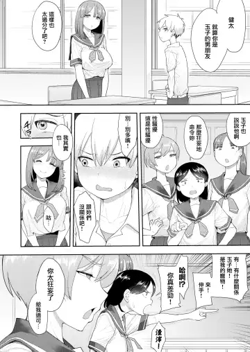 [Unou] Pet no Shitsukekata Fhentai - Page 2