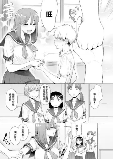 [Unou] Pet no Shitsukekata Fhentai - Page 3