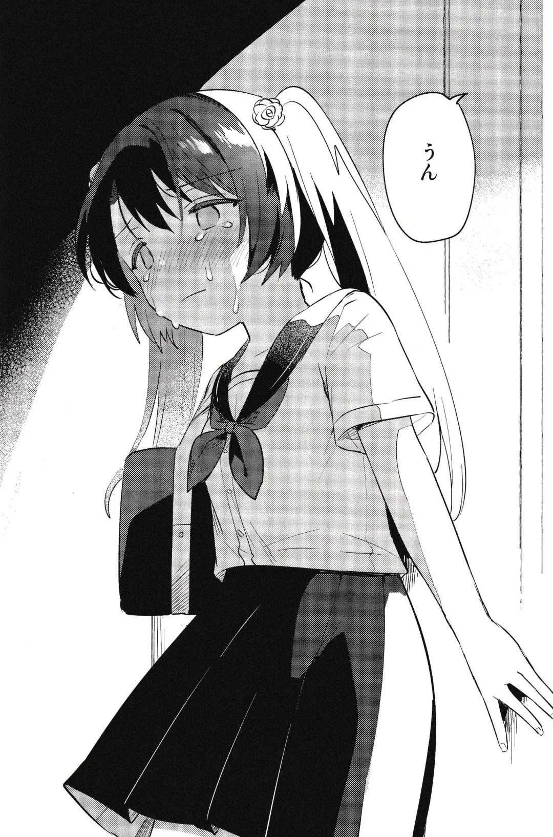 [Ichihaya] Imouto to Lockdown √hell Fhentai - Page 23